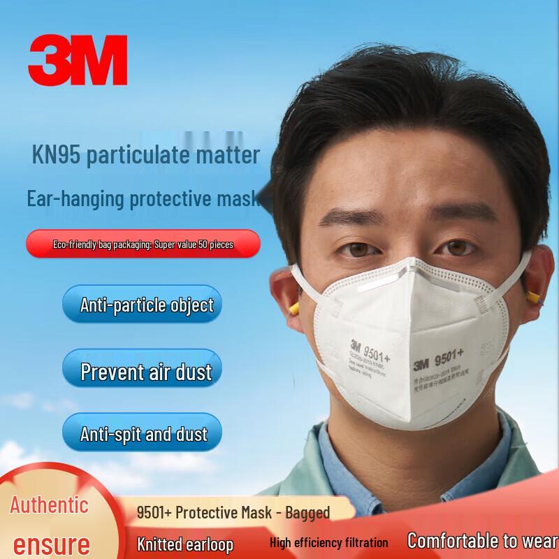 3M 9501+ Защитная маска KN95