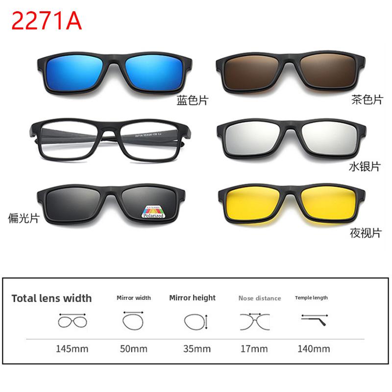 Multi-Purpose Replaceable Lens Sunglasses Sports Eyewear Frame Magnetic Attachment - Five-Piece Polarized Sunglasses Set