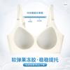 Underwear Women's Big Breasts Show Small Breasts, Summer Seamless Thin Bra, Adjusted Anti-sagging Large Size Bra