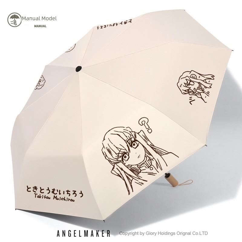Demon Slayer: Kimetsu No Yaiba Infinity Castle Merchandise Akaza Douma Kuroshitsuji Two-Dimensional Umbrella High-Quality Black-Coated Sun Protection