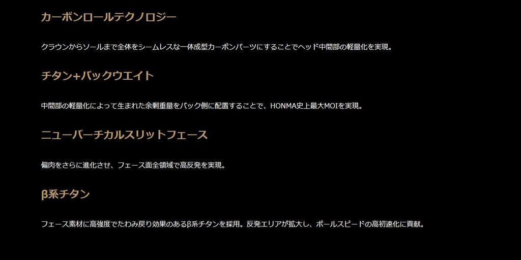 Honma Golf Driver TW767 DRIVER Tour World Driver VIZARD Loft R T//WORLD EZ-C Angle 10.5° Flex