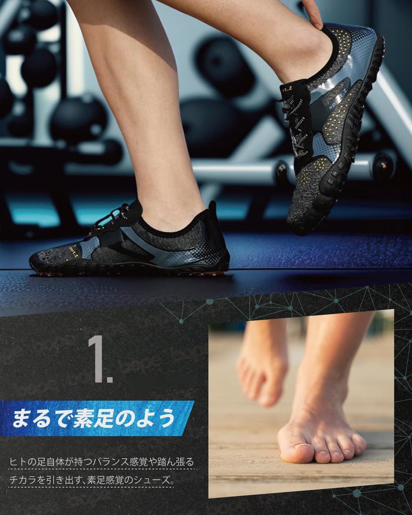 Bope Men's Black Training Shoes, Fitness Shoes, Gym Shoes, Barefoot Shoes, Size 27.0cm