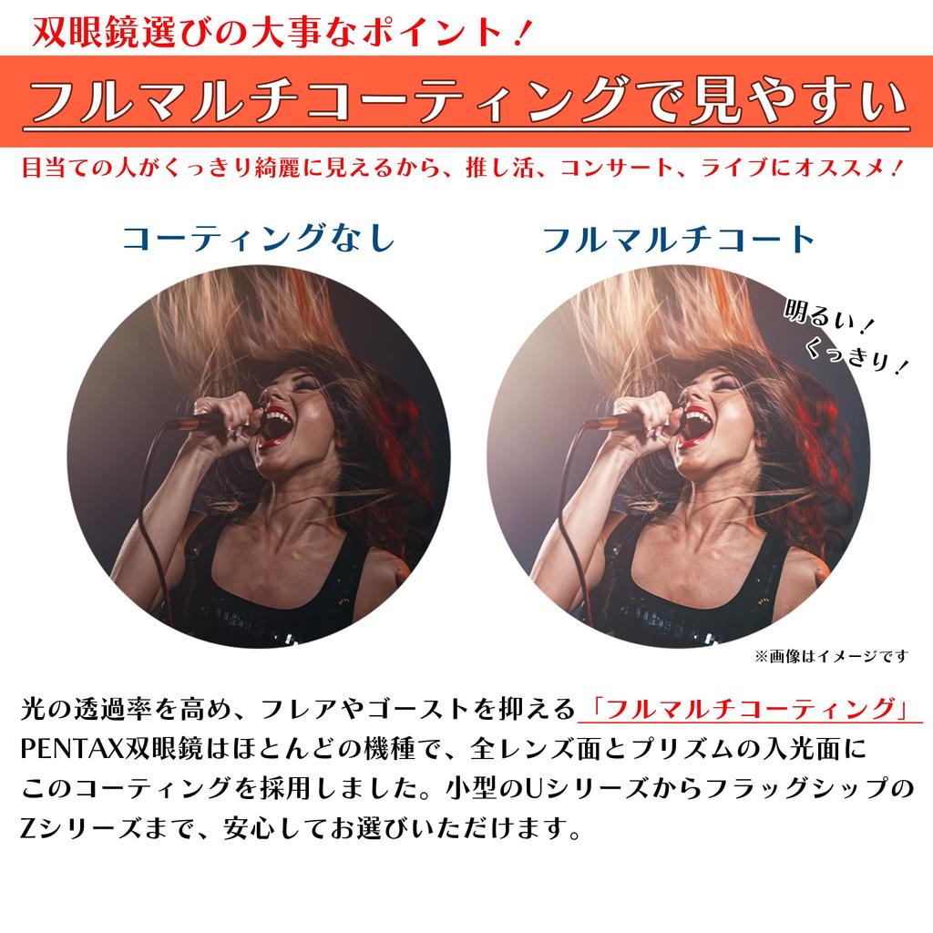 PENTAX Binoculars AD WP Waterproof Affordable Size with the Best of 8x and 10x Magnification 9x Full High Performance Comes with a Case and Strap Can