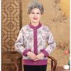 Grandma Autumn and Winter Knitted Sweater Woman Old Lady Coat Old New Mother Pack Fleece Thickened Cardigan Sweater