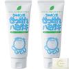 [Soap Bubble Toothpaste] 140g X 2 Bottles Toothpaste Bundle with Paper for Everyday Use Trial