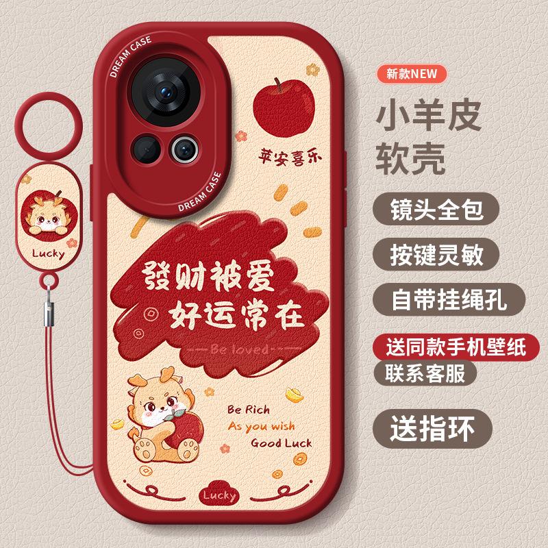 Applicable to Huawei nova12 mobile phone case 13pro protective case all-inclusive 12ultra soft silicone anti-drop and anti-drop.