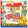 TAKARA TOMY Pocket Monster Pokemon Crane Game