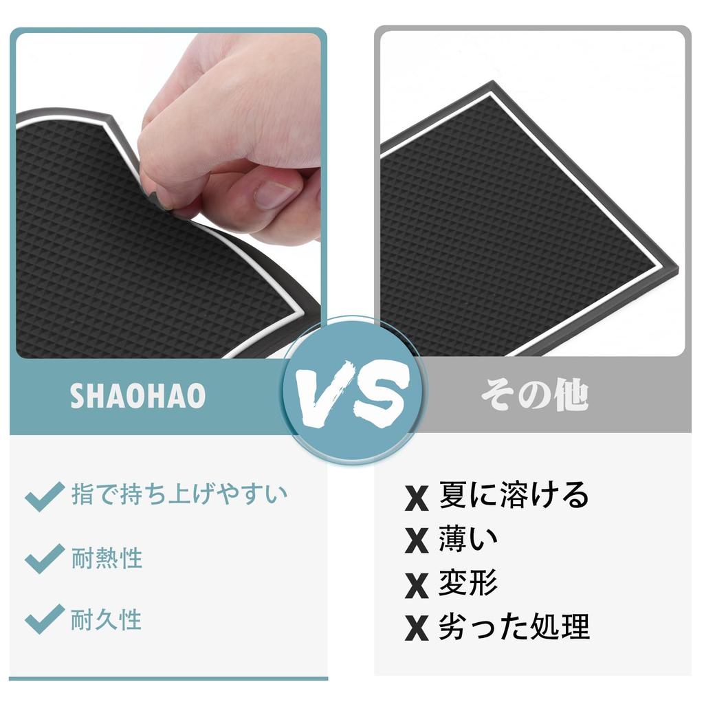 SHAOHAO Карманные коврики для нового Suzuki Spacia Совместимы с Suzuki Spacia Custom Специальные резиновые коврики для дверных карманов Резиновые коврики для салона Белые