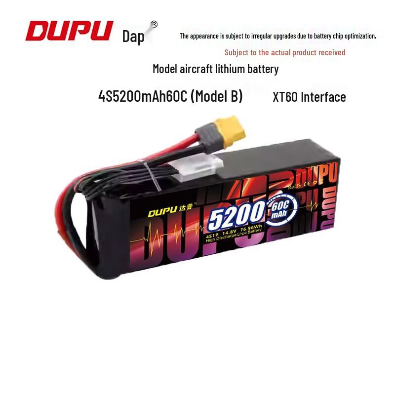 Dapu High-Rate Lipo Batteries & FPV Accessories