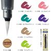 Набор художественных кистей Pentel Color Brush Pen, 6 цветов, XGFL-6ST