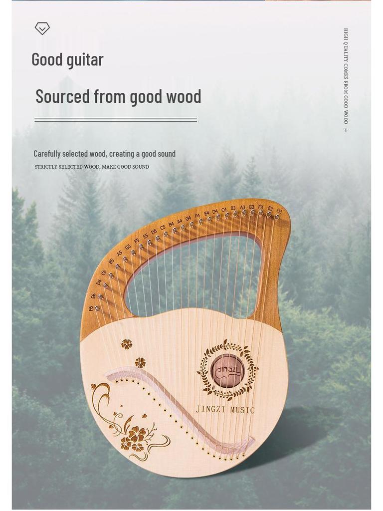 Мини-лира на 19 тонов - Инструмент для начинающих