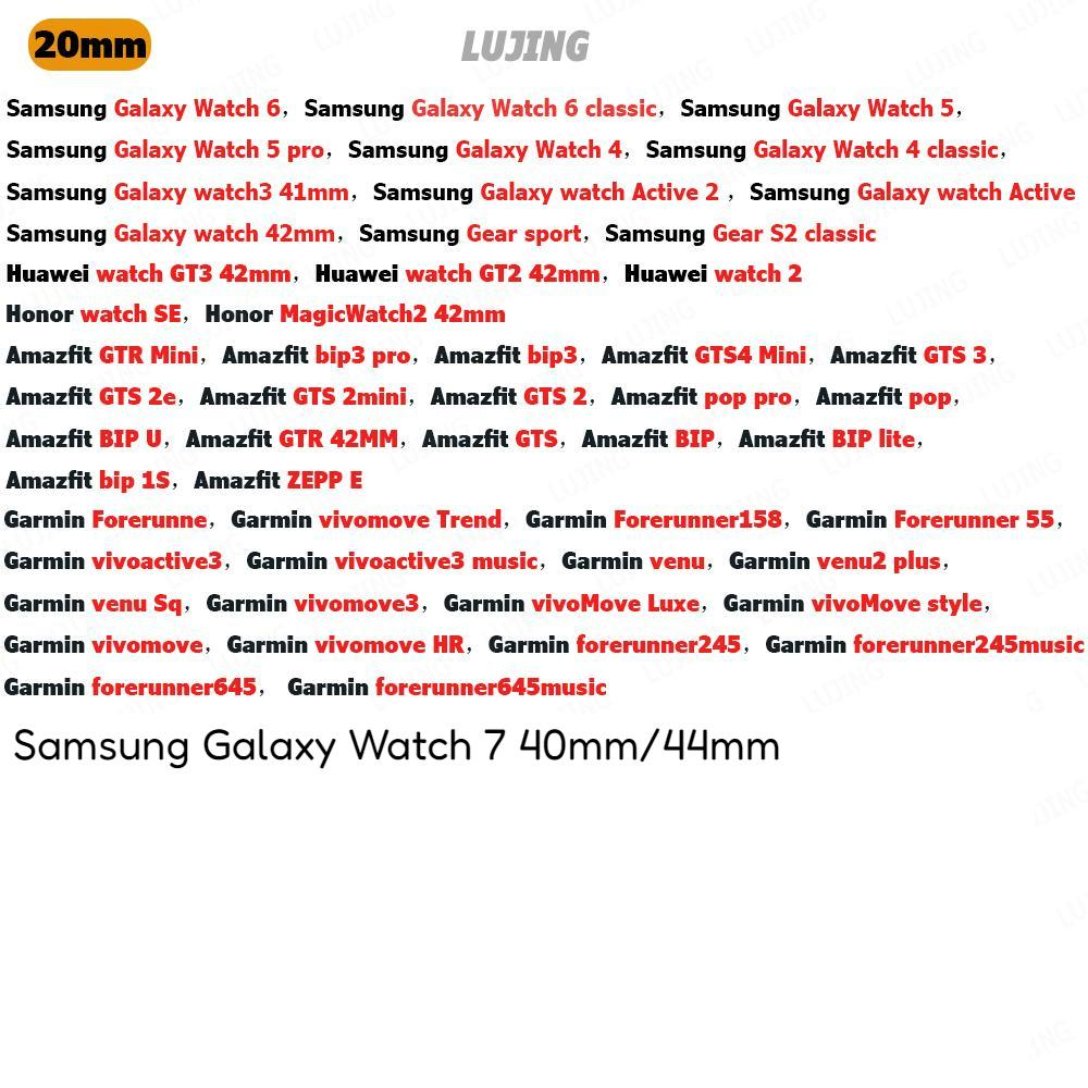 20 мм силиконовый ремешок с цветочным узором и гравировкой, двухцветный для Amazfit GTR, Huawei, Garmin Samsung Galaxy Watch 7 6 5 4