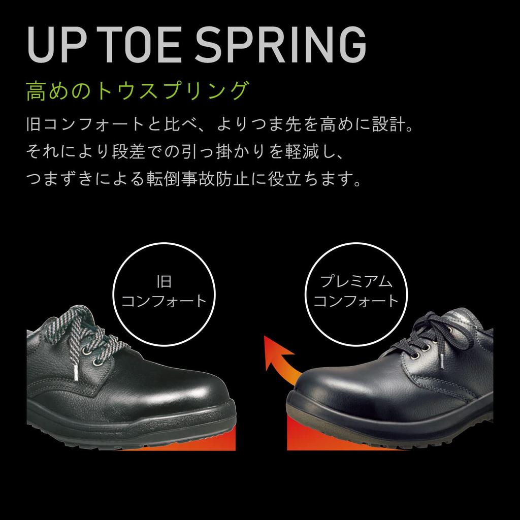 Электростатическая защитная обувь премиум-класса High Verde JIS Standard Short Shoes Lace Normal Work Wide Toe Box PRM211 Electstatic Black cm [Midori Anzen]