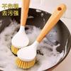 Kitchen Cleaning Brush with Long Handle for Wiping Pan Without Damaging The Pan