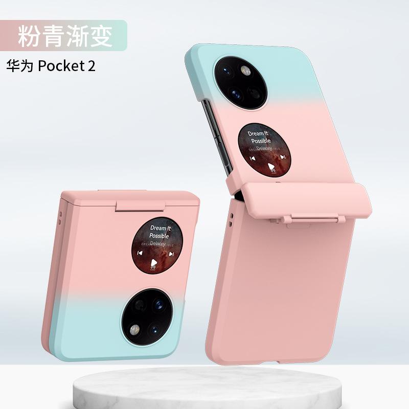 Применимый чехол для складного мобильного телефона Pocket2 с поворотным валом, чехол P50PocketS с защитой от падения, чехол P50Pocket