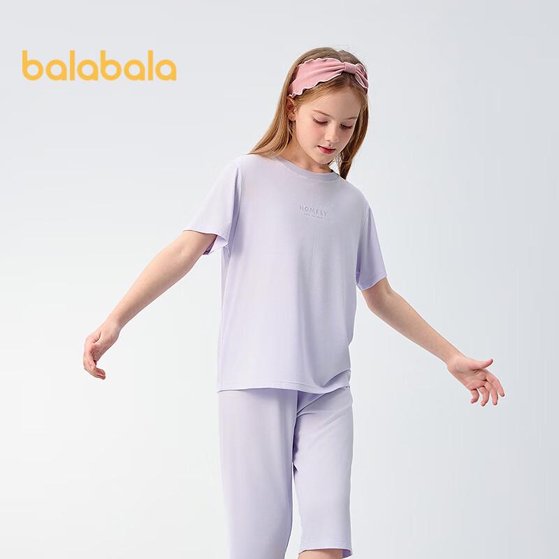 Balabala Kids' Summer Bamboo Fiber Pajama Set