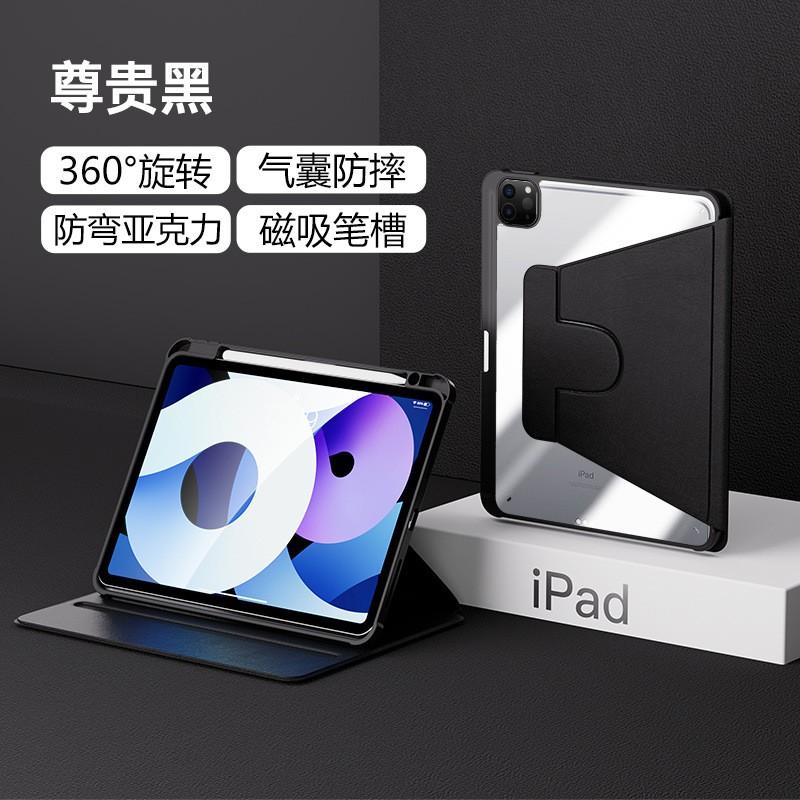 360 Rotating IPad 10.9 Inch Case Acrylic Shockproof Cover 10th Air 4/5/6 Pro 11 7/8/9 Gen