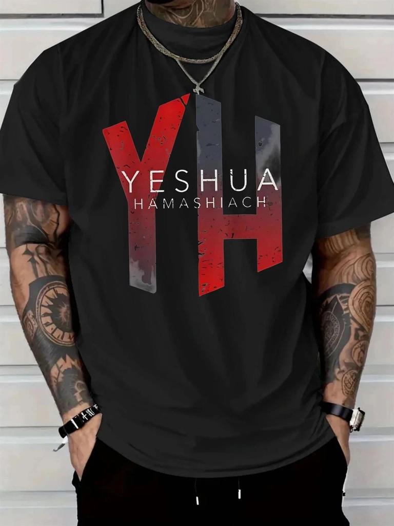 Yeshua Hamashiach Hebrew Christ Graphic T- Shirt Christian Faith Tee