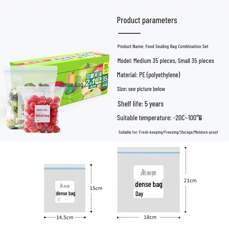 MeiLiYa Food Sealing Bags