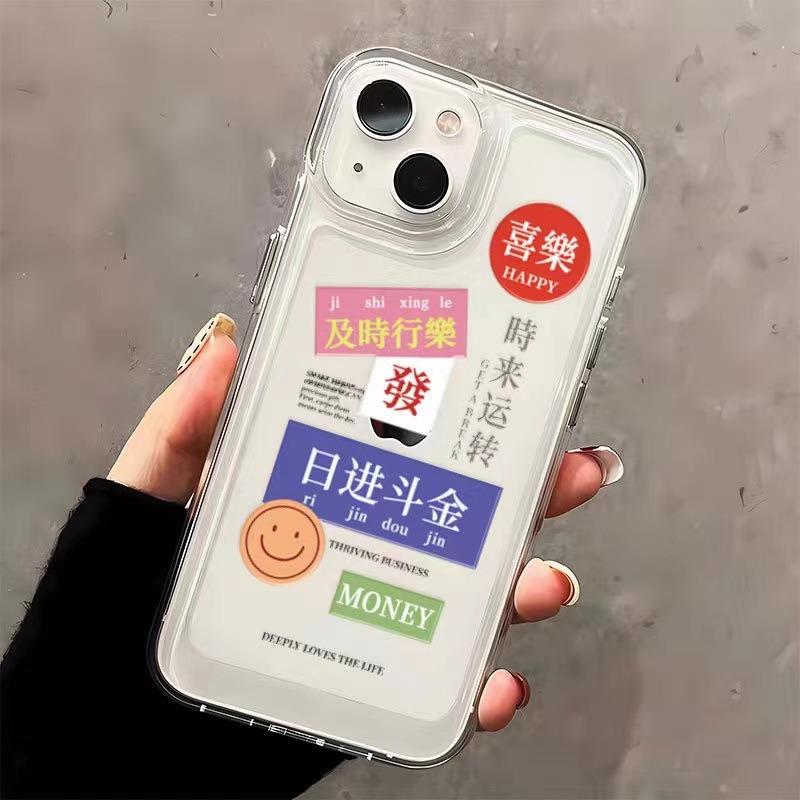 Transparent Mobile Phone Case Fortune 15 for IPhone14 God of Wealth Possession Peaceful Joy 13 for Apple 11 Space Soft Case