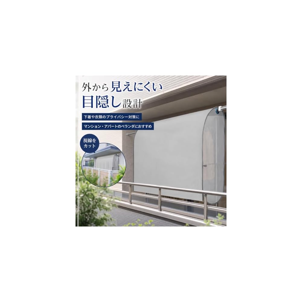 UBXRIN Balcony Laundry Cover, 160cm Wide, 420D Thick, Rainproof Cover, Clothesline Cover, Privacy