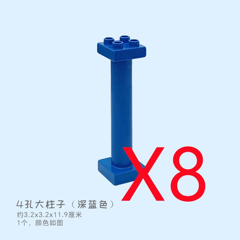 Large Building Blocks Conveying Pipeline Ball Playground Slide Ladder Assembly Compatible Accessories Kid Toys Cars Big Size A11