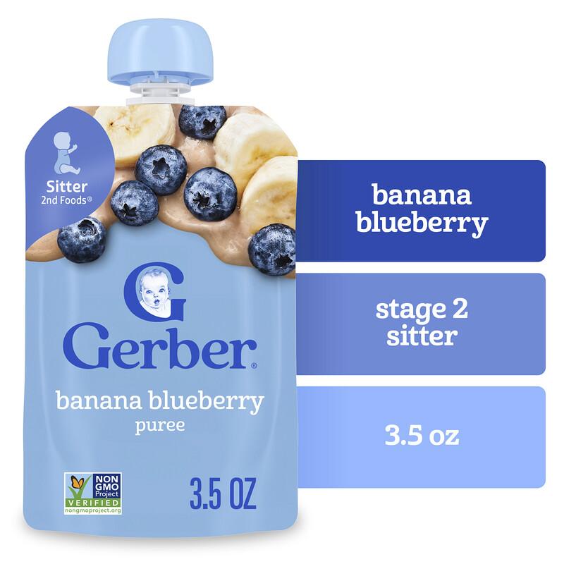 2nd Foods®, Puree, Sitter, Banana & Blueberry, 3.5 oz (99 g)