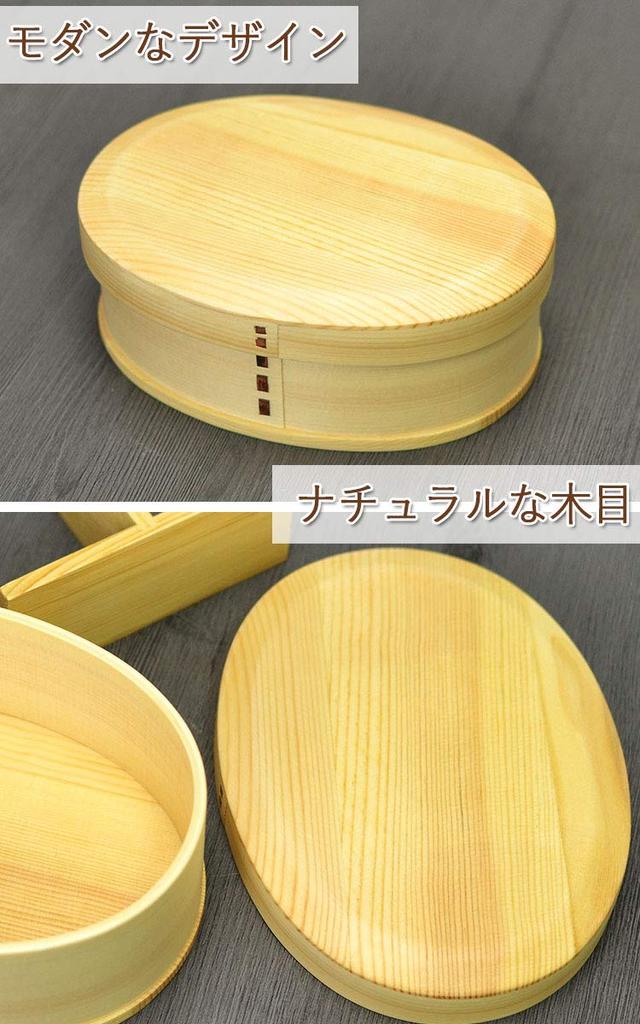 Bento Box Magewappa Bento Box Dobari Oval 850cc Natural with Divider and Band
