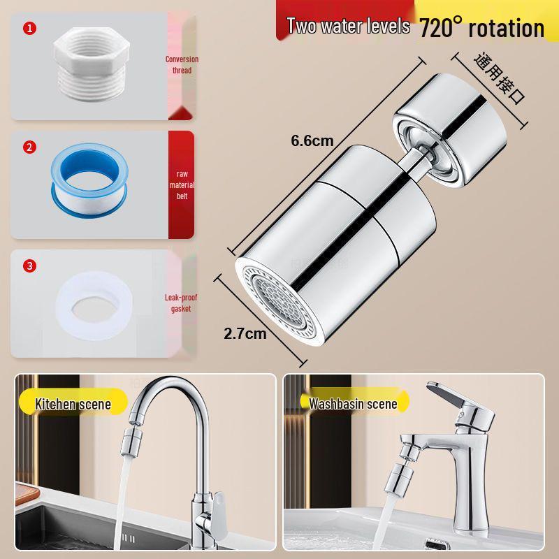 Универсальный роботизированный рычаг, брызгозащищенный удлинитель крана с поворотной душевой лейкой-бустером