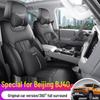 Пекин BJ40 Полностью кожаная подушка на сиденье автомобиля - Универсальная модель на четыре сезона