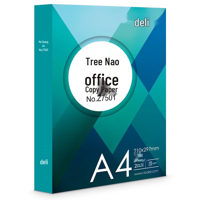 Deli Mùshàng A4 70g Multi-Function Copy Paper (5 Reams/Box)