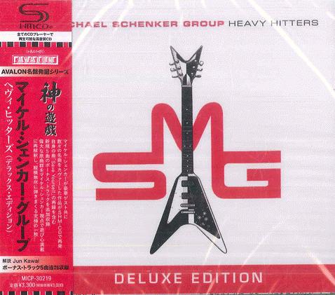 CD MICHAEL SCHENKER GROUP Heavy Hitters Deluxe EditionSHM MICP30219 MARQUEE 2025 Япония Obi Metal