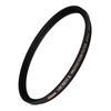 Nikon Lens Protection Filter ARCREST II PROTECTION FILTER 67mm ARII-PF67