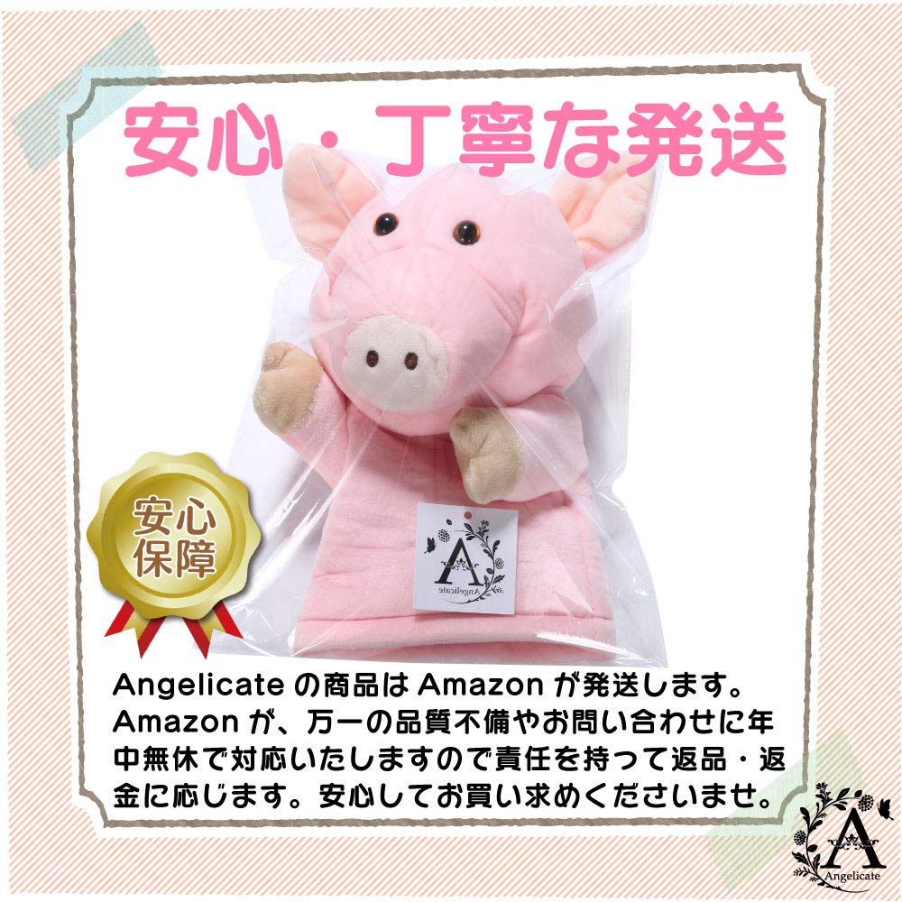 [Angelicate] Кукольный плюшевый питомец Gabbutto, кукольный питомец, кукольный спектакль для детей, кукольное шоу для животных, чревовещание (свинья)