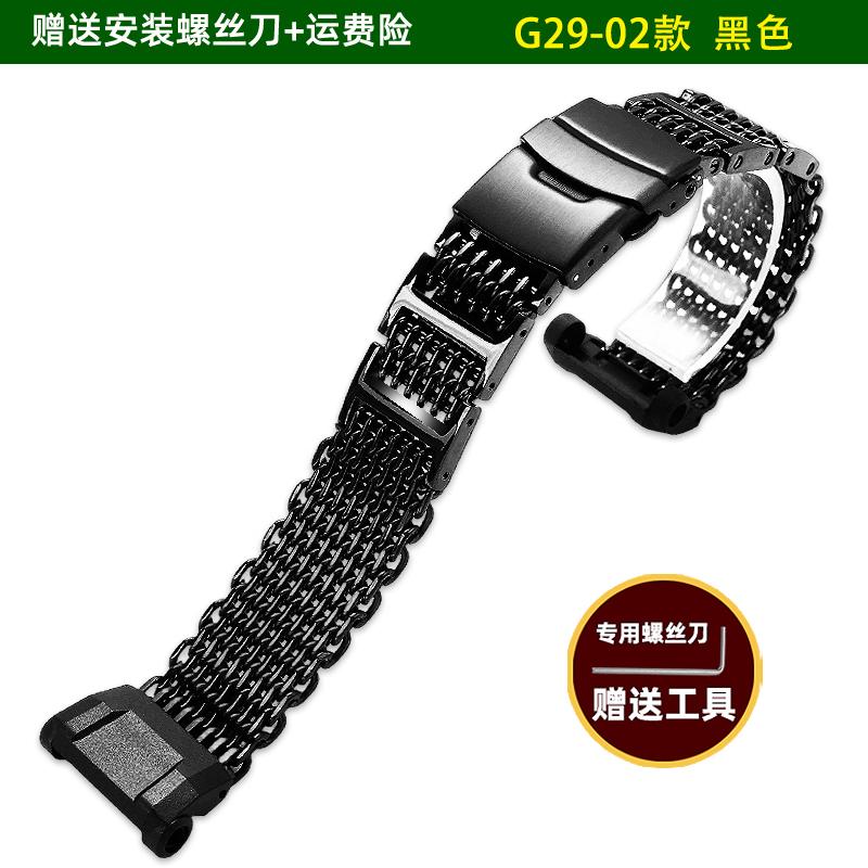 Для часов Casio 3568 Серии GBD-300 Модифицированный Стальной Ремешок Часы из Нержавеющей Стали с Металлической Спортивной Альпинистской Цепью