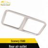 Dongfeng Fengguang S560 Rear Air Vent Decoration Frame Accessories