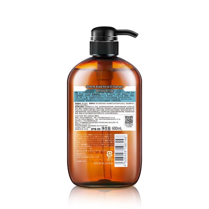 Diyin Japanese Horse Oil Shampoo & Conditioner Set