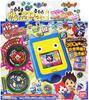 Bandai Yokai Watch Yokai Pad