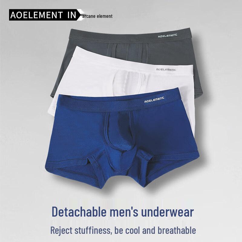 Мужские боксеры-брифы Aoyuansu для облегчения варикоцеле с разделительной вставкой