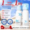 DR.NEUER High-Performance Whitening Waterproof Sunscreen