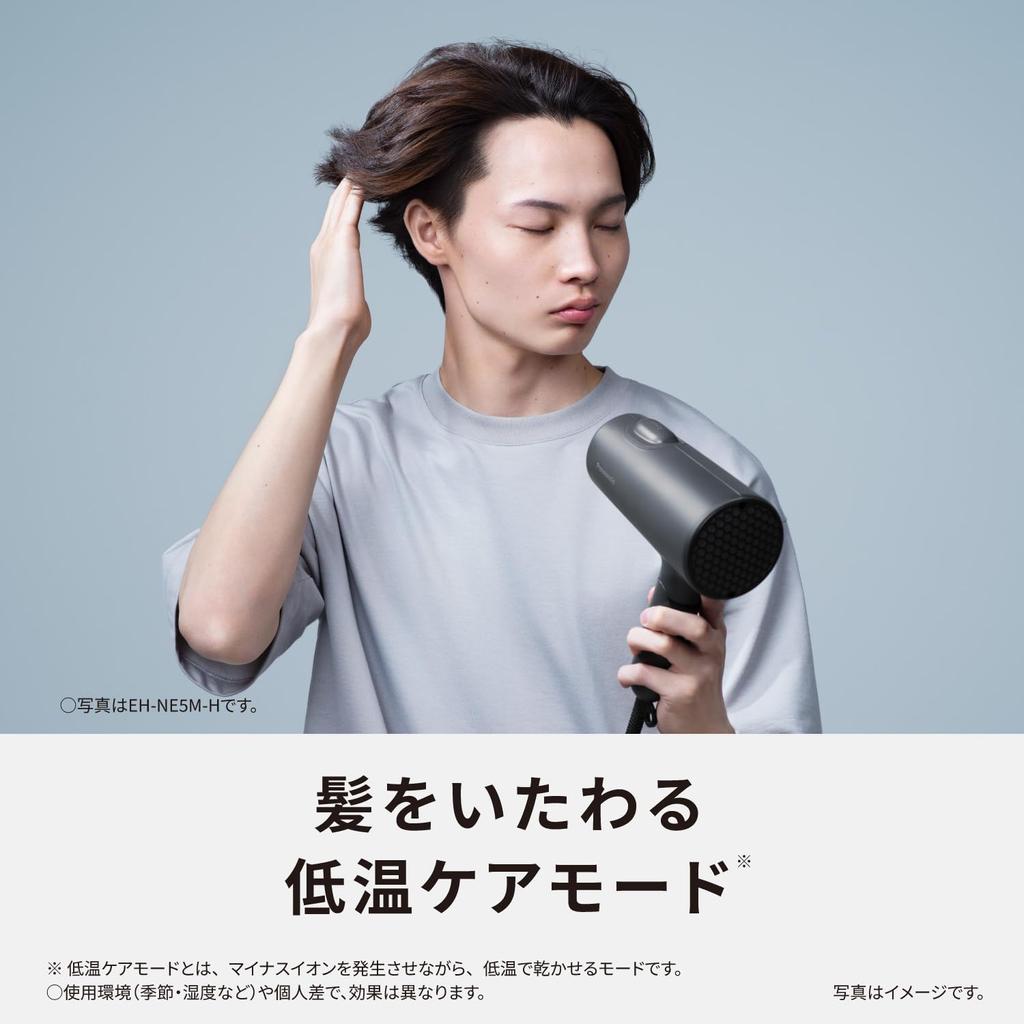 Panasonic Hair Dryer Ionity Negative Ion Quick Drying Large Air Volume Warm White Store Plus EH-NE5M-W [Panasonic Model]