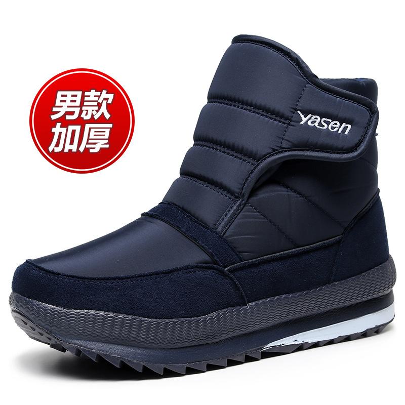 Зимние высокие бархатные теплые хлопковые ботинки для среднего и пожилого возраста, мужские нескользящие сноубутсы, мужские хлопковые зимние ботинки, мужские
