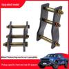 Toyota Hilux VIGO Pickup Lift Flange Pad Steel Plate Shackle Chassis