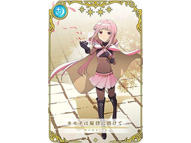 [CD] Magia Record Music Collection 2 First Press Limited Edition SVWC-70545 НОВИНКА