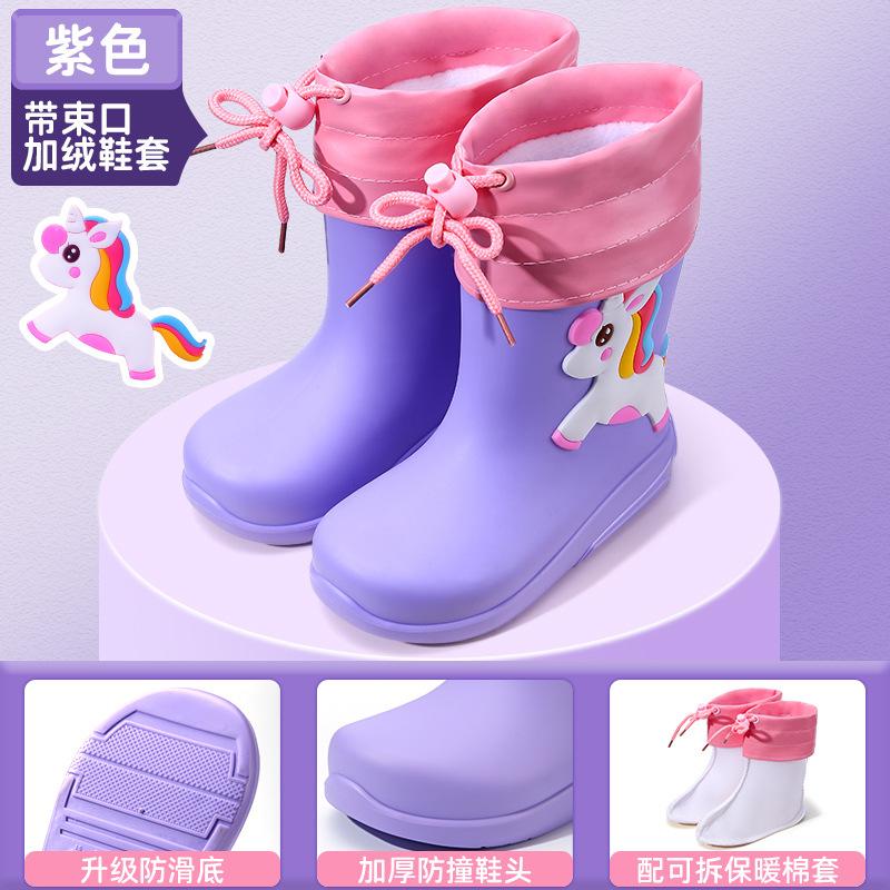 Children's Rain Shoes Boys and Girls Bundle Mouth Cotton Non-slip Water Shoes Four Seasons Cute Cartoon Rain Boots Children's Rubber Shoes