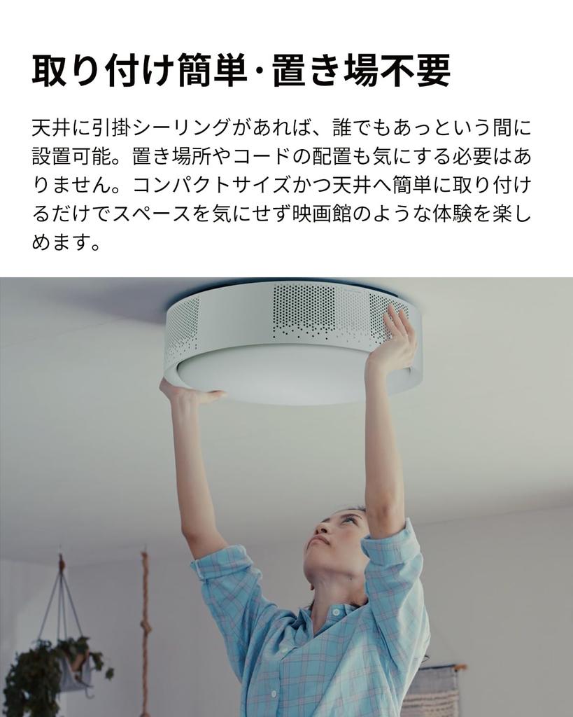 Aladdin X2 Light Mic2 Set Aladdin X 2 Light Projector 700 ANSI Lumens Ceiling Light LED Ceiling Light Speaker Harman Kardon Dolby Audio Plus TV