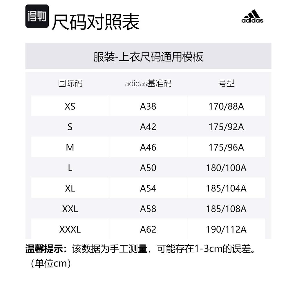 adidas Куртки и Пальто Международная Версия Мужская Черная H29171-
