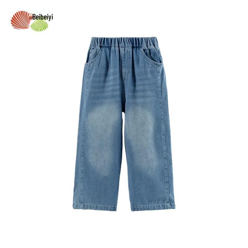 Beibeiyi Casual Loose Fit Kids' Denim Jeans