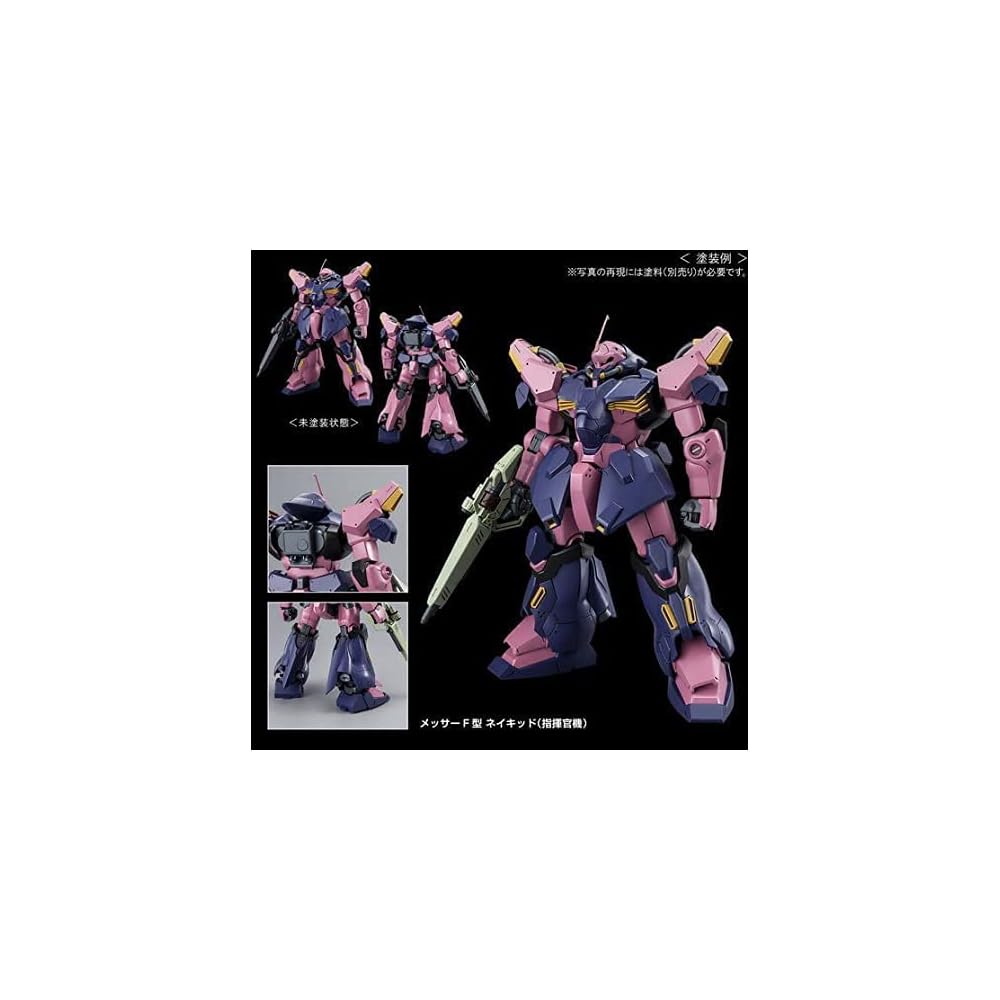 HGUC Мобильный доспех Гандам Хасавэй 1/144 Мессер Тип F02 Командирский Модель для сборки