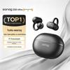Saina S-Z50 Ultra Открытые Bluetooth-наушники-клипсы для спорта